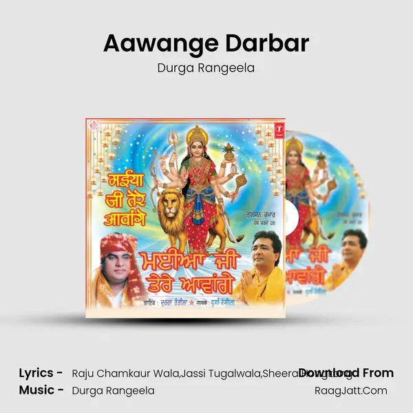 Aawange Darbar MP3 Song by Durga Rangeela Cover