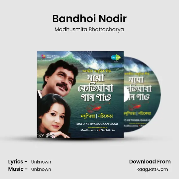 Bandhoi Nodir MP3 Song by Madhusmita Bhattacharya Cover