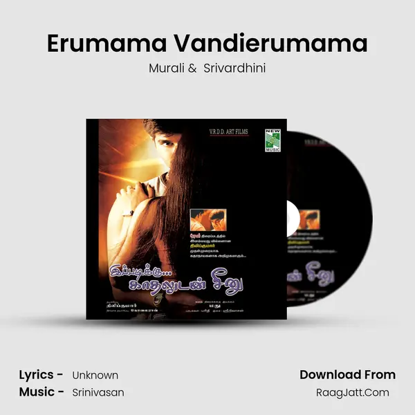 Erumama Vandierumama MP3 Song by Murali Cover