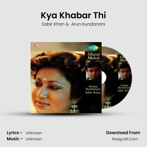 Kya Khabar Thi MP3 Song by Sabir Khan Cover