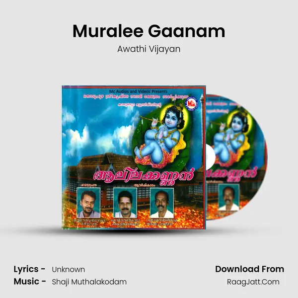 Muralee Gaanam MP3 Song by Awathi Vijayan Cover