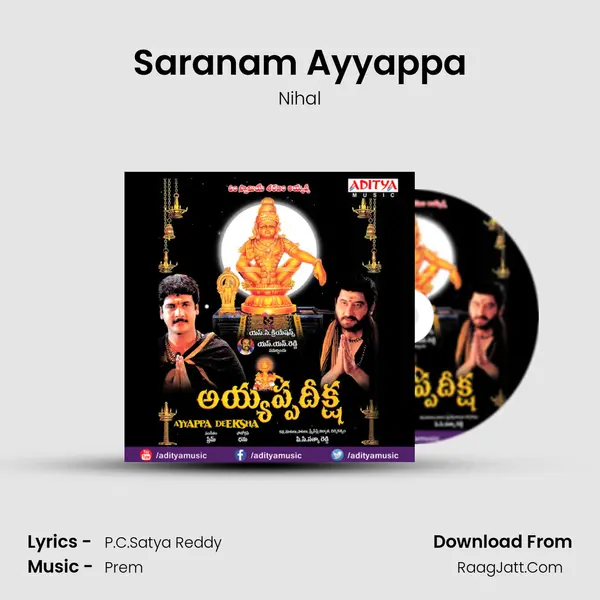 Saranam Ayyappa MP3 Song by Nihal Cover