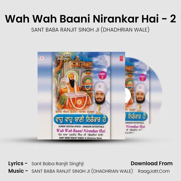 Wah Wah Baani Nirankar Hai Part-2 - SANT BABA RANJIT SINGH JI (DHADHRIAN WALE)