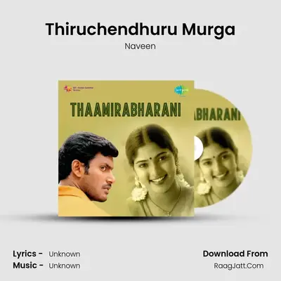 Thiruchendhuru Murga MP3 Song by Naveen Cover