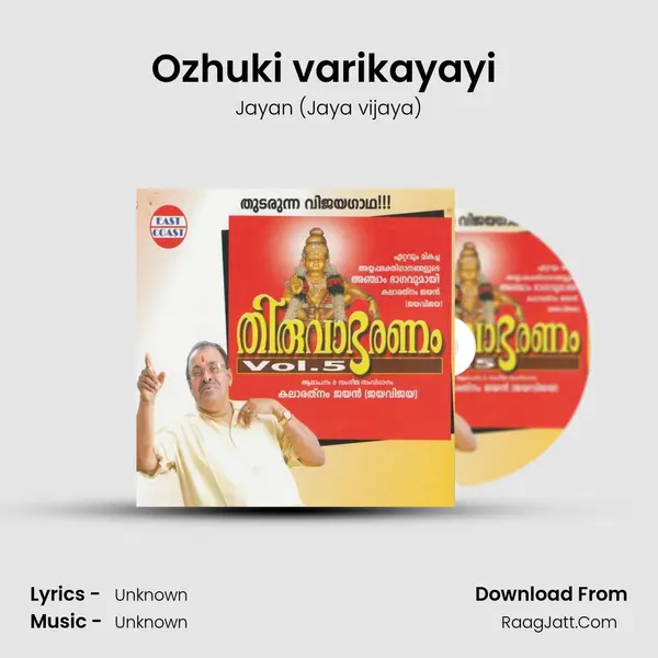 Ozhuki varikayayi (M) MP3 Song by Jayan (Jaya vijaya) Cover