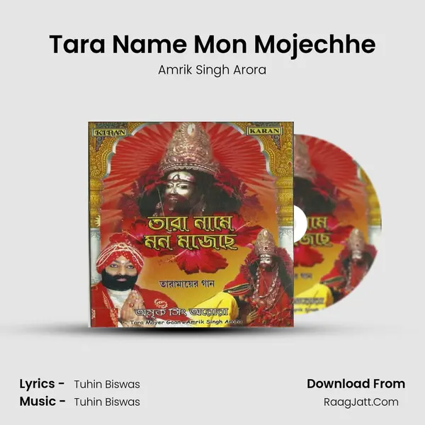 Tara Name Mon Mojechhe MP3 Song by Amrik Singh Arora Cover