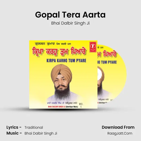 Gopal Tera Aarta MP3 Song by Bhai Dalbir Singh Ji Cover