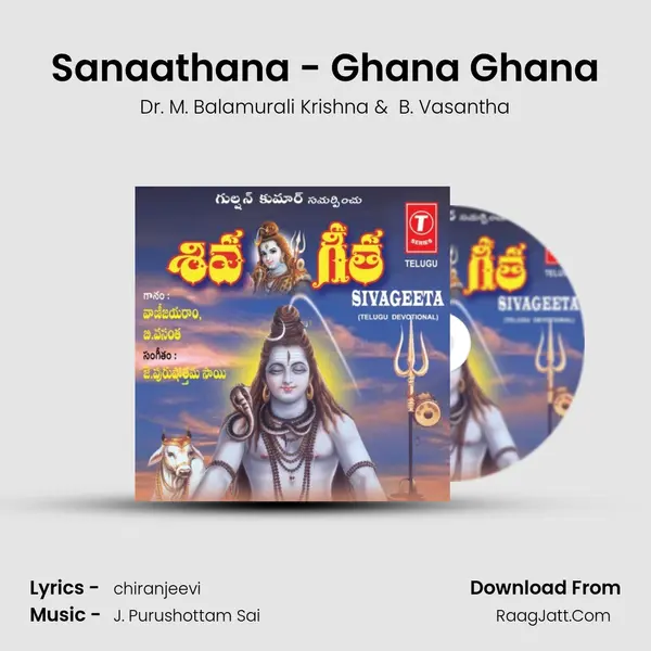 Sanaathana - Ghana Ghana MP3 Song by Dr. M. Balamurali Krishna Cover