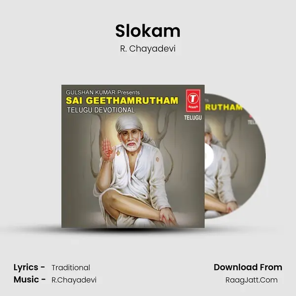 Slokam MP3 Song by R. Chayadevi Cover