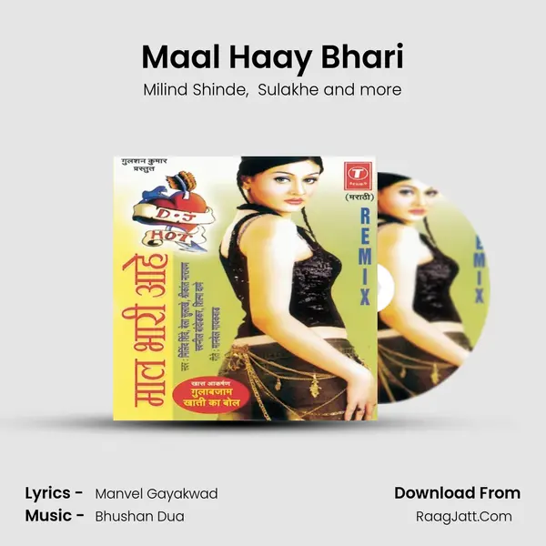 Maal Haay Bhari MP3 Song by Milind Shinde Cover