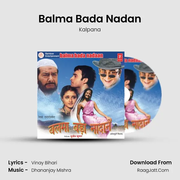 Balma Bada Nadan MP3 Song by Kalpana Cover