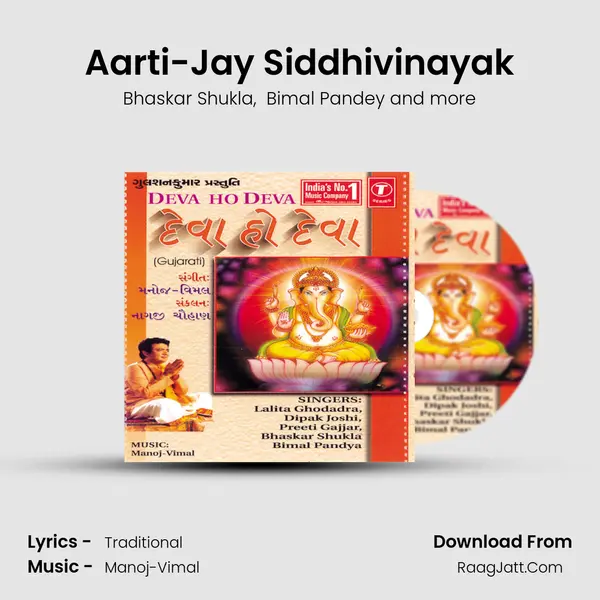 Aarti-Jay Siddhivinayak MP3 Song by Bhaskar Shukla Cover