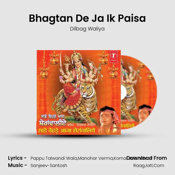 Bhagtan De Ja Ik Paisa MP3 Song by Dilbag Waliya Cover