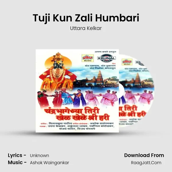 Tuji Kun Zali Humbari MP3 Song by Uttara Kelkar Cover