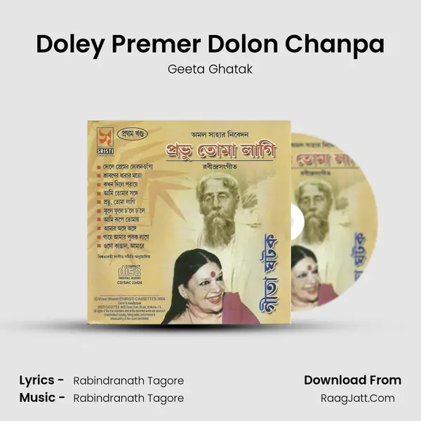 Doley Premer Dolon Chanpa MP3 Song by Geeta Ghatak Cover
