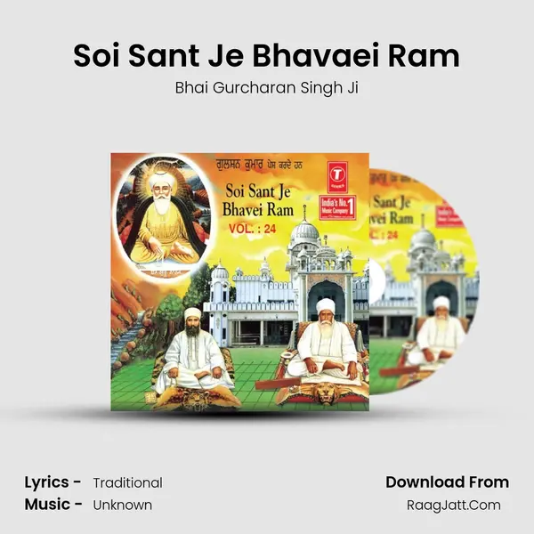 Soi Sant Je Bhavaei Ram MP3 Song by Bhai Gurcharan Singh Ji Cover