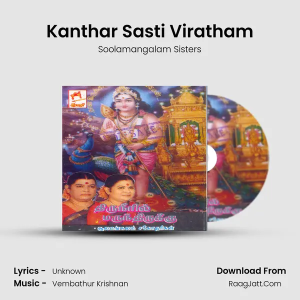 Kanthar Sasti Viratham MP3 Song by Soolamangalam Sisters Cover