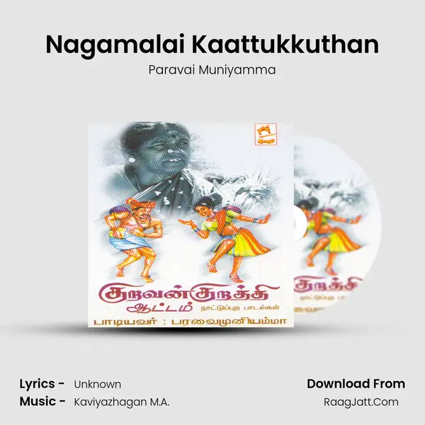 Nagamalai Kaattukkuthan MP3 Song by Paravai Muniyamma Cover