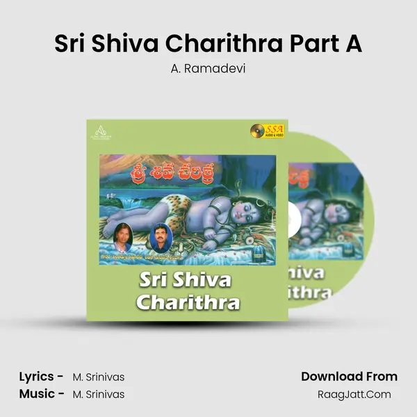 Sri Shiva Charithra Part A MP3 Song by A. Ramadevi Cover