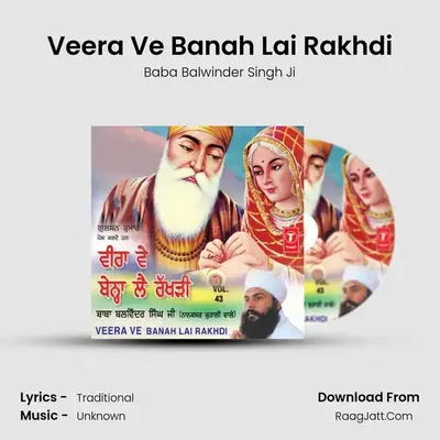 Veera Ve Banah Lai Rakhdi mp3 song
