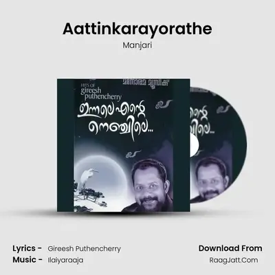 Aattinkarayorathe MP3 Song by Manjari Cover