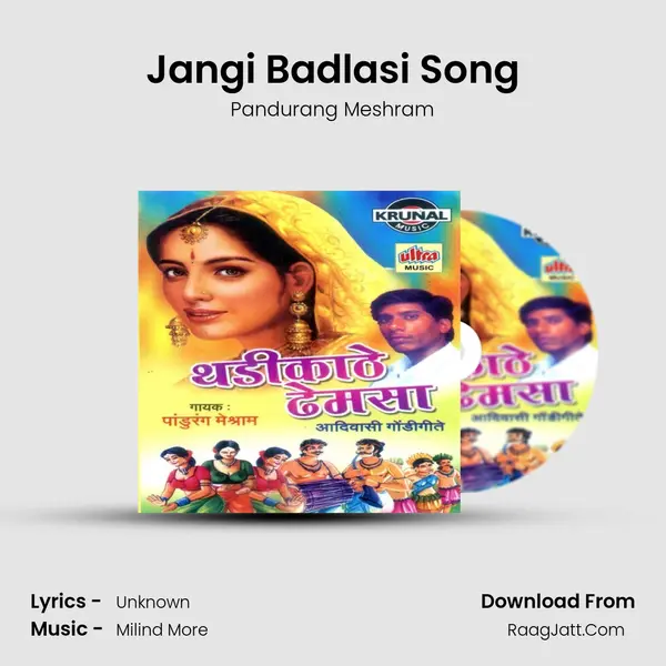 Jangi Badlasi Song MP3 Song by Pandurang Meshram Cover