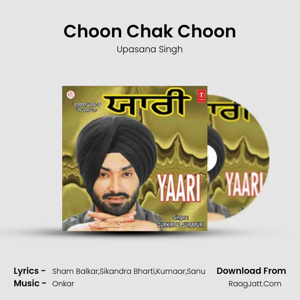 Choon Chak Choon MP3 Song by Upasana Singh Cover