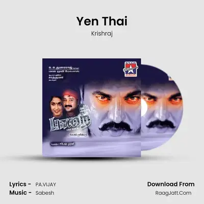 Yen Thai MP3 Song by Krishraj Cover
