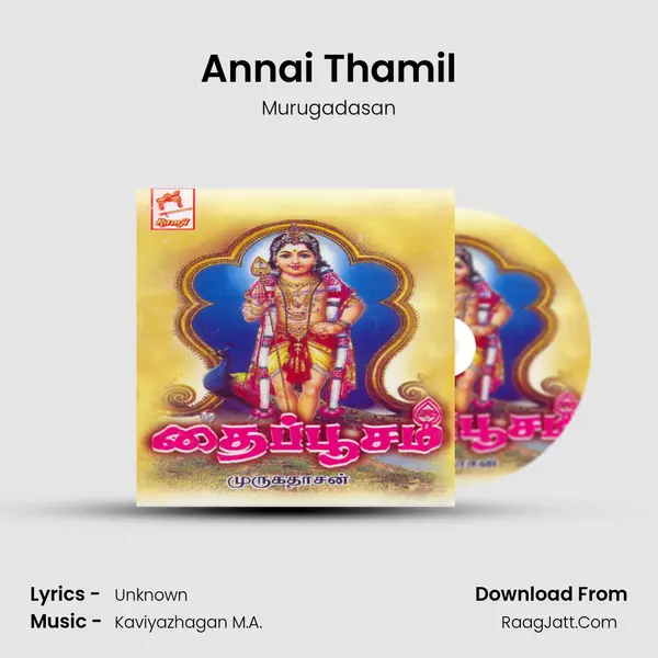 Annai Thamil MP3 Song by Murugadasan Cover