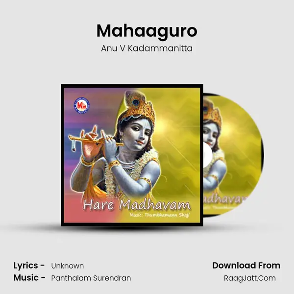 Mahaaguro MP3 Song by Anu V Kadammanitta Cover