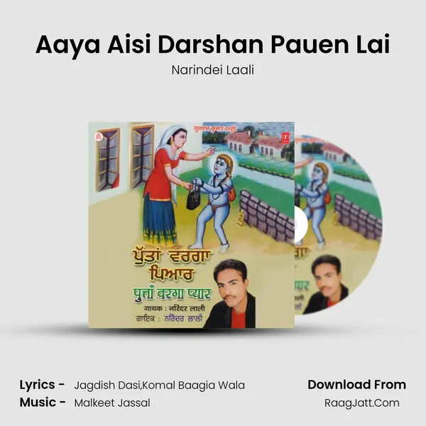 Aaya Aisi Darshan Pauen Lai MP3 Song by Narindei Laali Cover