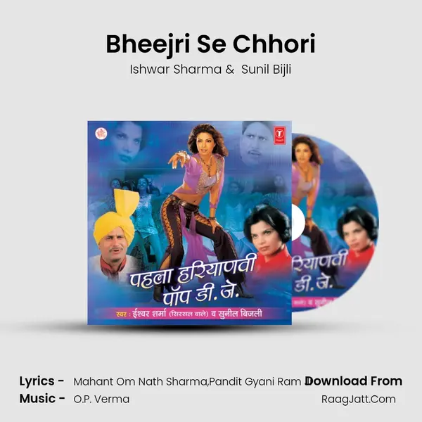 Bheejri Se Chhori MP3 Song by Ishwar Sharma Cover