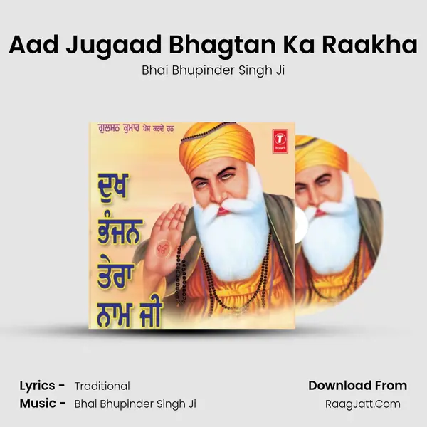 Aad Jugaad Bhagtan Ka Raakha MP3 Song by Bhai Bhupinder Singh Ji Cover