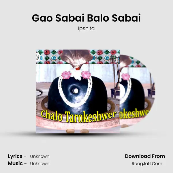 Gao Sabai Balo Sabai MP3 Song by Ipshita Cover
