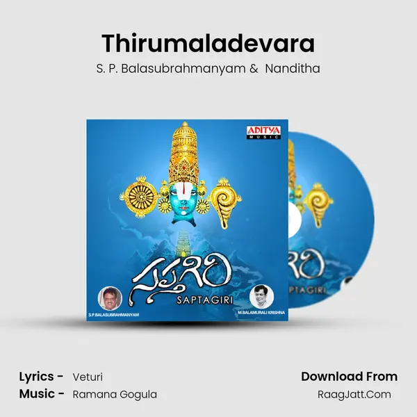 Thirumaladevara MP3 Song by S. P. Balasubrahmanyam Cover