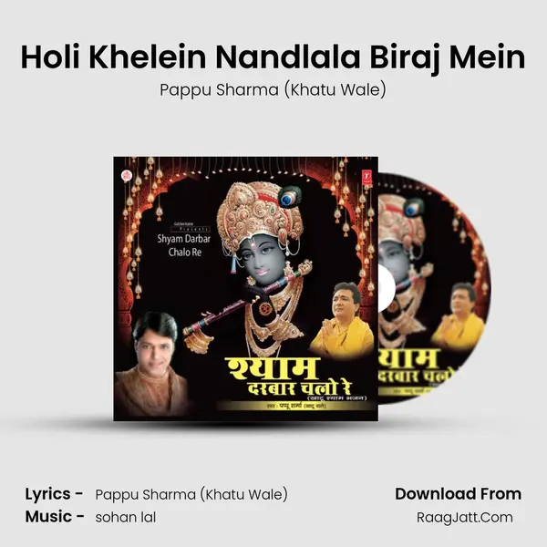 Holi Khelein Nandlala Biraj Mein mp3 song