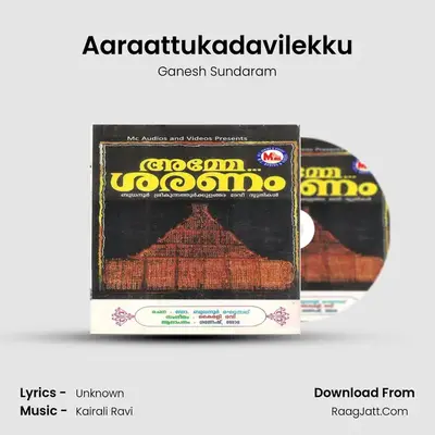 Aaraattukadavilekku MP3 Song by Ganesh Sundaram Cover