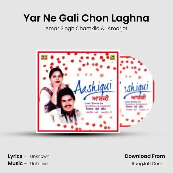 Yar Ne Gali Chon Laghna Cover