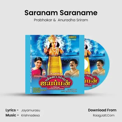 Saranam Saraname MP3 Song by Prabhakar Cover