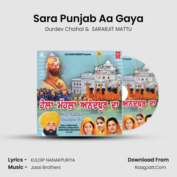 Sara Punjab Aa Gaya MP3 Song by Gurdev Chahal Cover