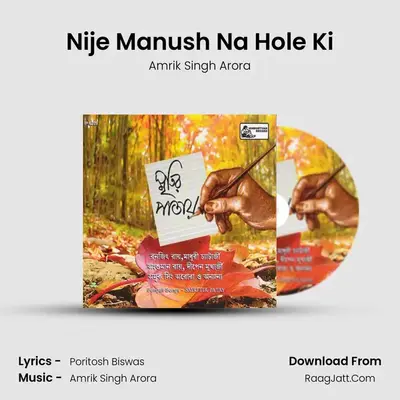 Nije Manush Na Hole Ki MP3 Song by Amrik Singh Arora Cover