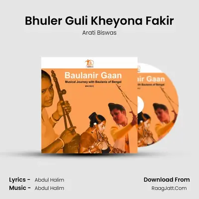Bhuler Guli Kheyona Fakir MP3 Song by Arati Biswas Cover