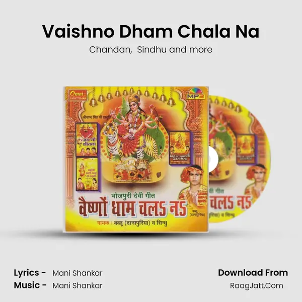 Vaishno Dham Chala Na MP3 Song by Chandan Cover