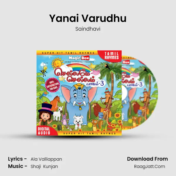 Yanai Varudhu MP3 Song by Saindhavi Cover