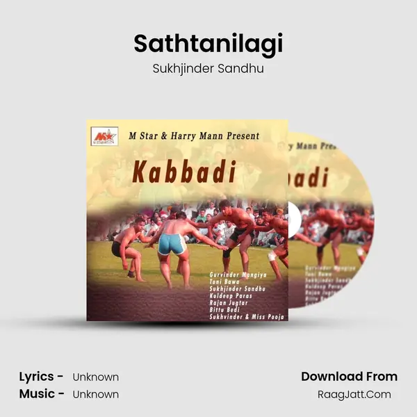 Sathtanilagi MP3 Song by Sukhjinder Sandhu Cover