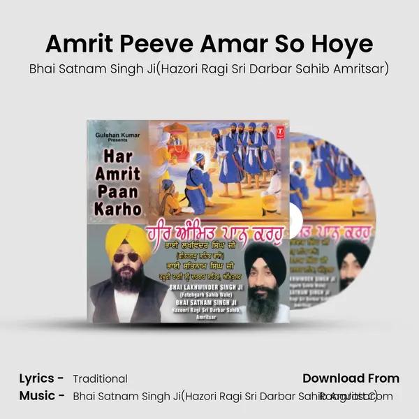 Amrit Peeve Amar So Hoye MP3 Song by Bhai Satnam Singh Ji(Hazori Ragi Sri Darbar Sahib Amritsar) Cover