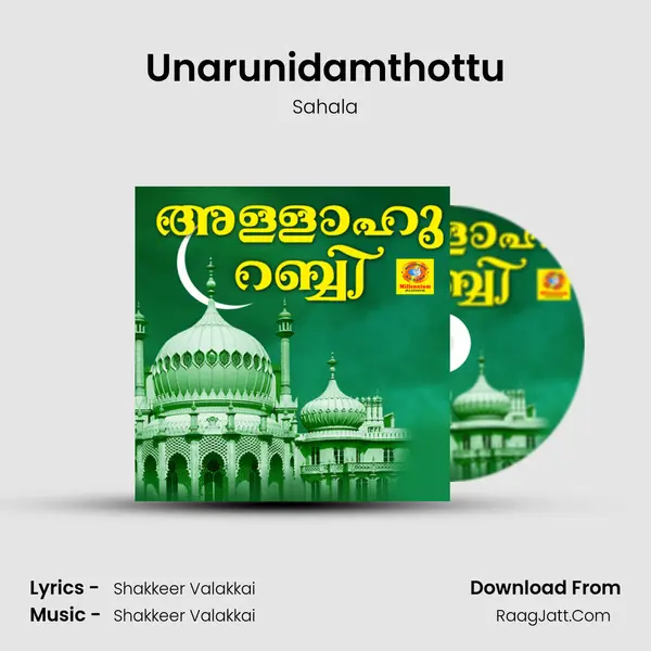 Unarunidamthottu mp3 song