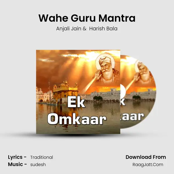 Wahe Guru Mantra mp3 song