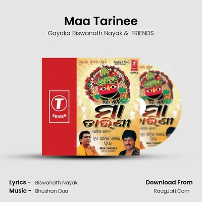 Maa Tarinee MP3 Song by Gayaka Biswanath Nayak Cover