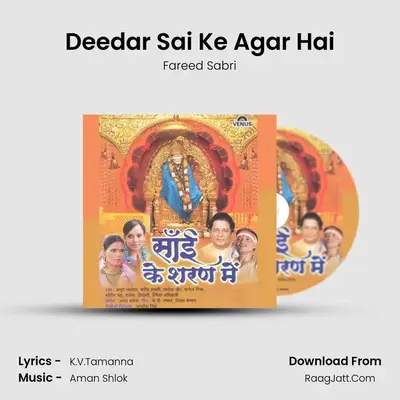 Deedar Sai Ke Agar Hai MP3 Song by Fareed Sabri Cover